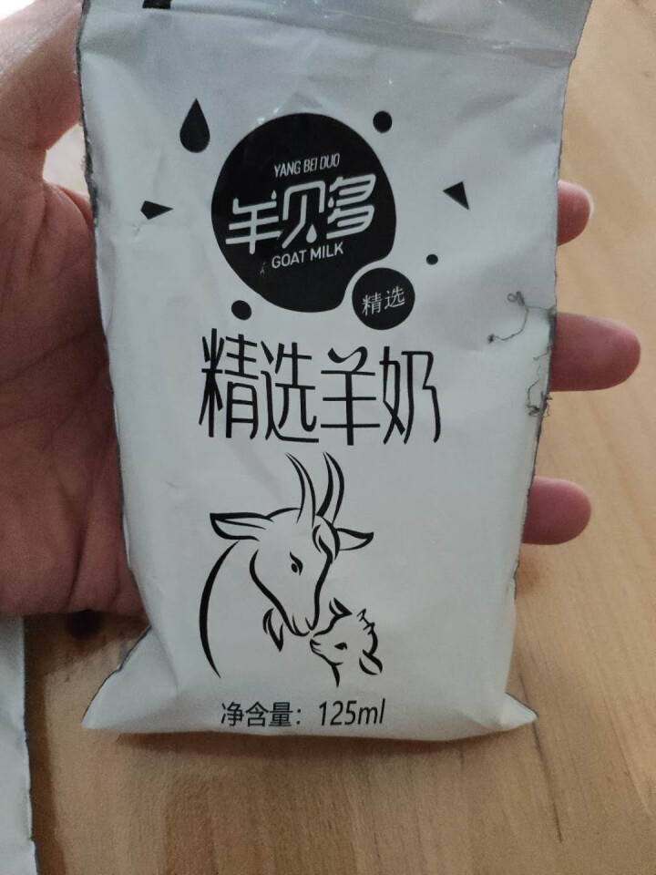 【新品上市】羊贝多精选山羊奶百利包袋装非纯羊奶新鲜液态羊乳125ml*12袋/箱老年孕妇儿童 2袋试喝装怎么样，好用吗，口碑，心得，评价，试用报告,第4张