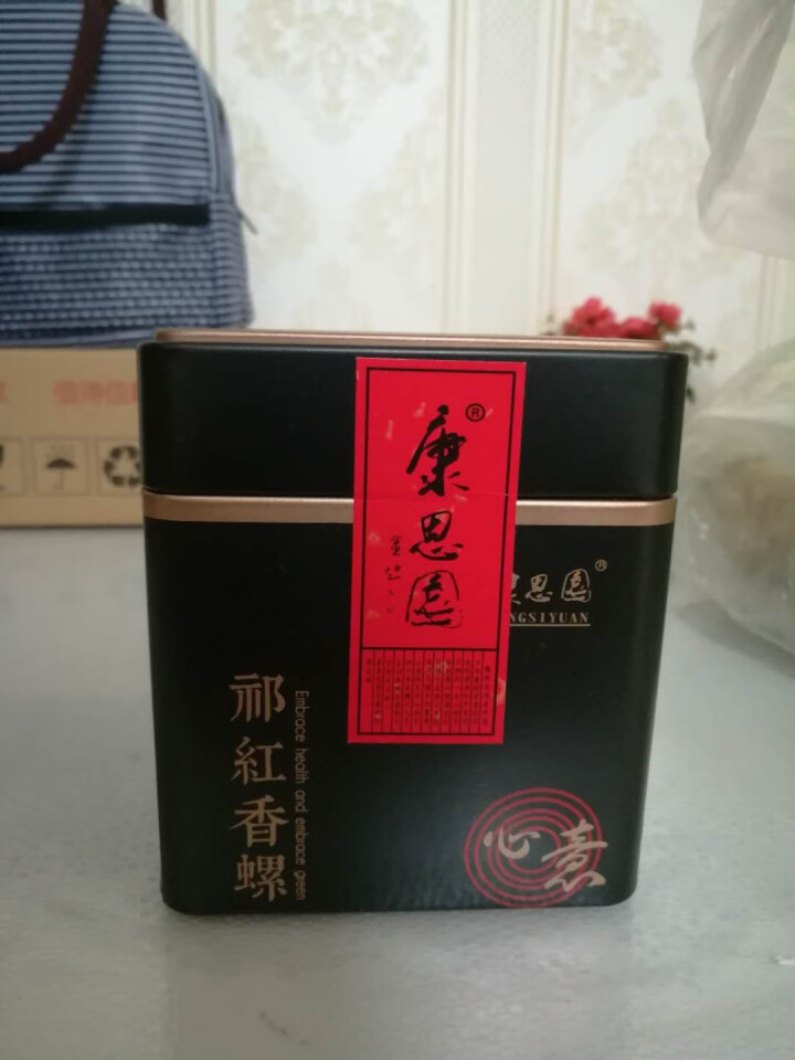 【新店买一送一】康思园 茶叶 红茶 祁门红茶100g罐装 菊花茶花草茶野菊花茶怎么样，好用吗，口碑，心得，评价，试用报告,第2张