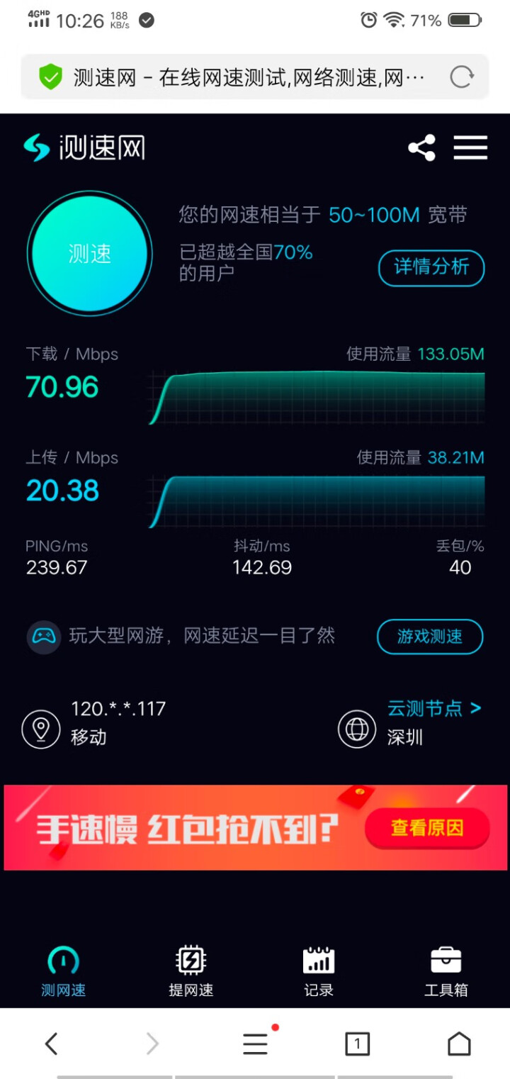 海康威视DS,第4张