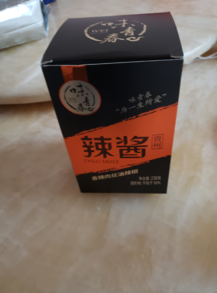 味青春辣椒酱油辣椒下饭菜调味酱拌饭酱拌面酱 香辣肉丝230g怎么样，好用吗，口碑，心得，评价，试用报告,第2张