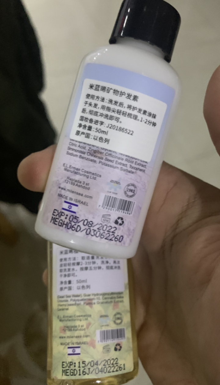 MILENSEA米蓝希除螨皂 除螨硫磺祛痘皂洗面奶以色列进口125g控油洁面皂手工香皂螨虫皂 硫磺洗面奶120ml怎么样，好用吗，口碑，心得，评价，试用报告,第3张