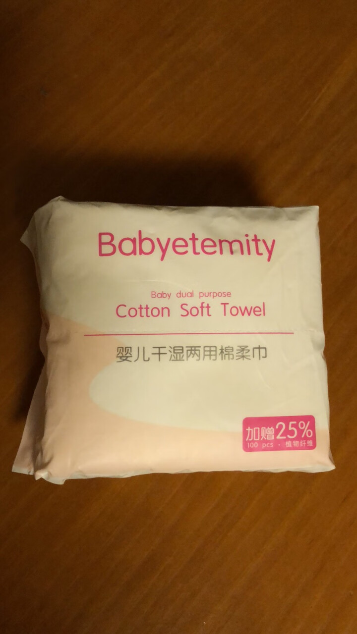 宝贝永恒（Babyetemity） 口手棉柔巾婴儿干湿两用100抽 干柔巾手帕纸 湿柔巾护理卸妆洁面 1包装【买一得三】怎么样，好用吗，口碑，心得，评价，试用报,第2张