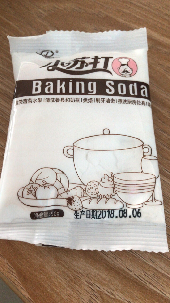 海联三一 多功能食用小苏打粉 烘培食用清洁去油污汗渍去异味去水垢淘米洗小龙虾 50g袋装*1怎么样，好用吗，口碑，心得，评价，试用报告,第4张