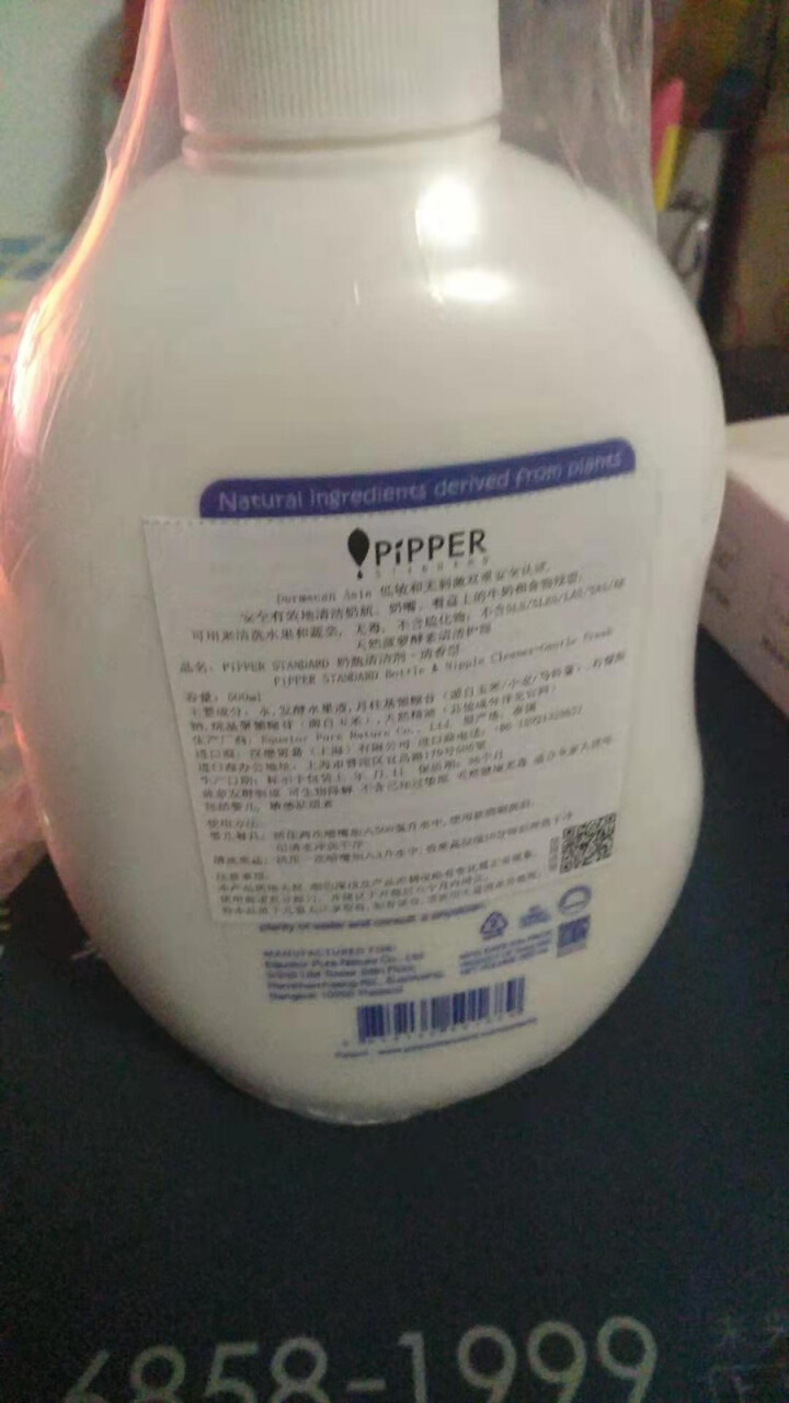 PIPPER 奶瓶奶嘴清洁剂 安全清洁奶瓶奶嘴哺乳相关用品 500ml 植物酵素 清洁剂奶瓶怎么样，好用吗，口碑，心得，评价，试用报告,第4张