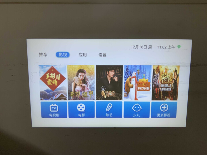 智汇书 家用投影仪手机WIFI智能安卓3D办公小投影机 M5智能一体机怎么样，好用吗，口碑，心得，评价，试用报告,第12张