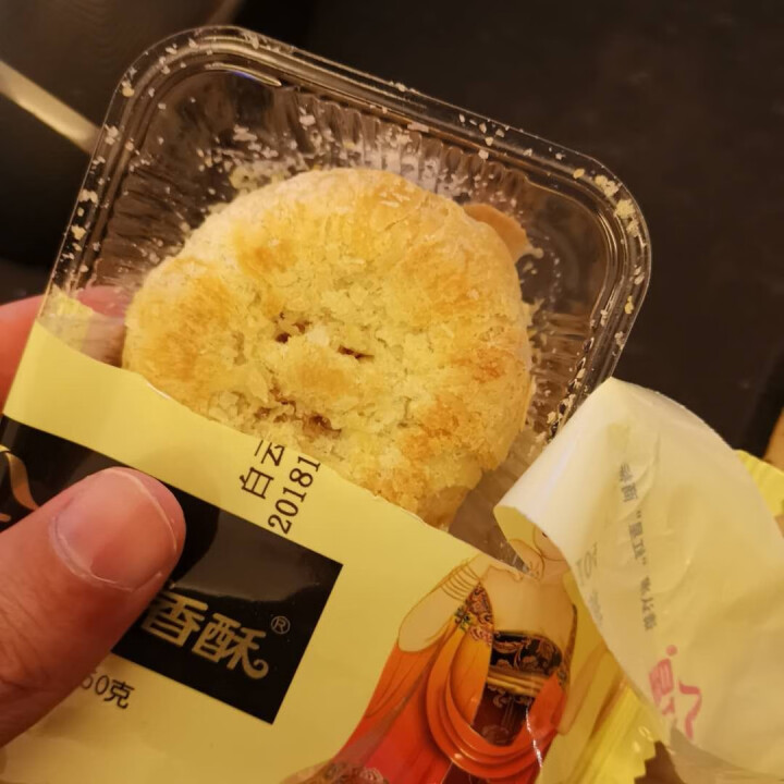 红星软香酥陕西味美食糕点点心酥饼3口味唐都情大礼包1500g怎么样，好用吗，口碑，心得，评价，试用报告,第4张