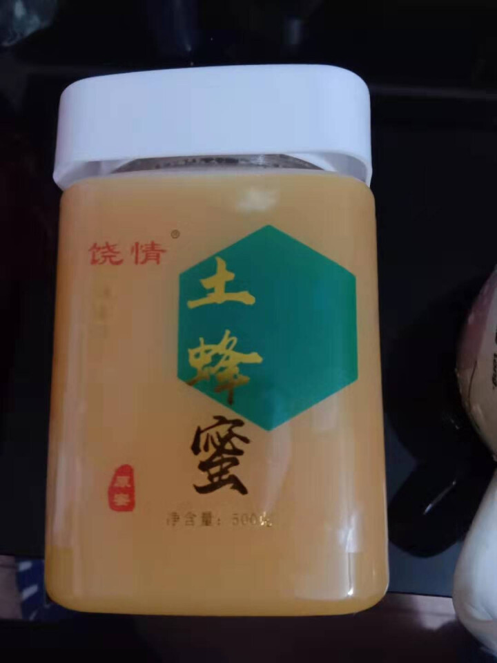 饶情土蜂蜜正宗野生纯正天然农家自产成熟蜜百花蜜 良心原蜜 蜂蜜礼盒 两瓶送礼品袋 土蜂蜜500g/瓶怎么样，好用吗，口碑，心得，评价，试用报告,第2张