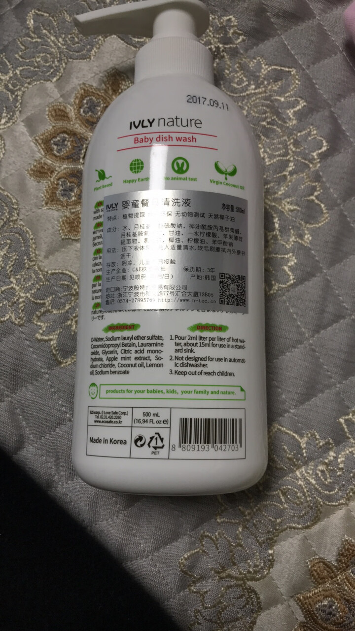 Ivly nature 韩国原装进口婴幼儿童宝宝新生儿专用餐具水果蔬菜清洗液500ml 500ml果蔬清洗液怎么样，好用吗，口碑，心得，评价，试用报告,第4张