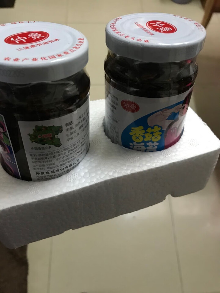 仲景香菇海苔 山珍+海味早餐新风味 230g*2 配粥夹馍小菜怎么样，好用吗，口碑，心得，评价，试用报告,第2张