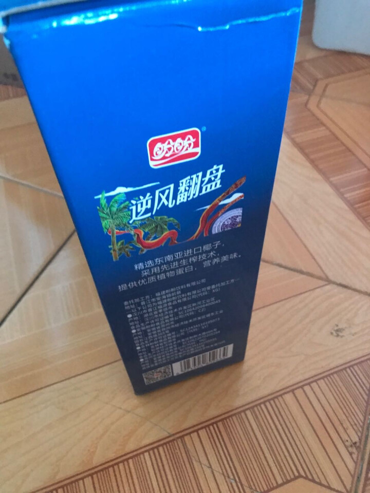 盼盼 椰子汁 植物蛋白饮料 椰奶椰子水 250ml*12瓶 整箱 礼盒装 250ml*12瓶 国潮礼盒装怎么样，好用吗，口碑，心得，评价，试用报告,第3张