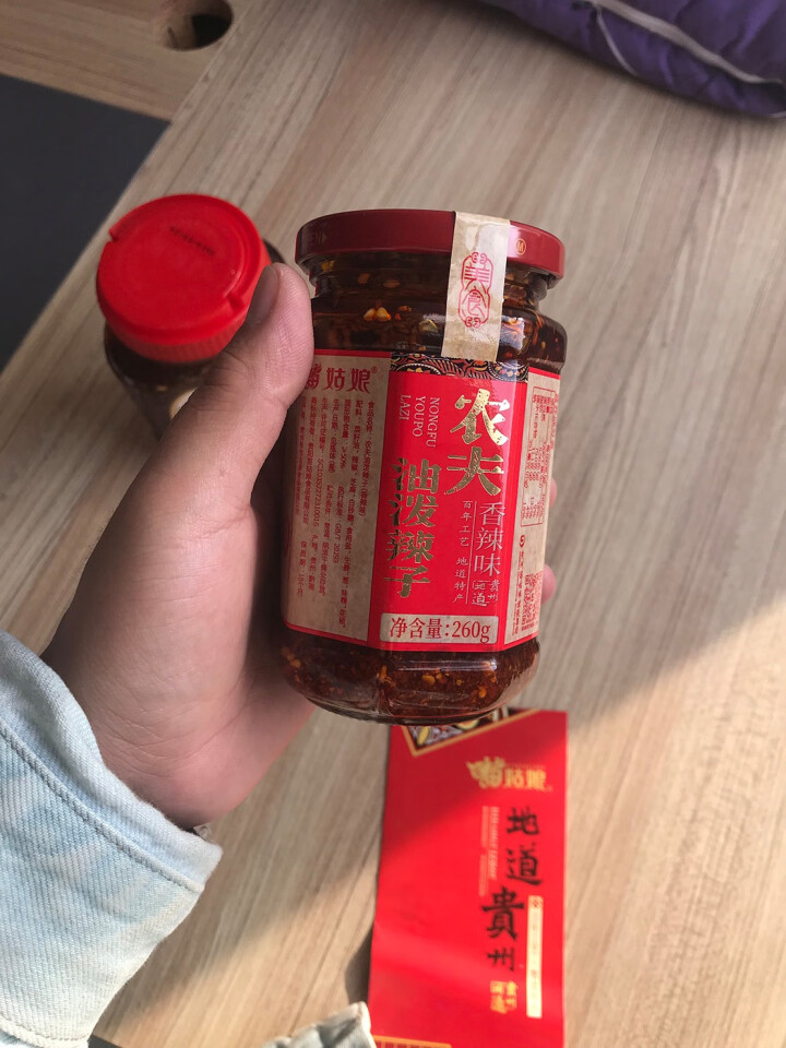 苗姑娘 精制油辣椒酱 下饭菜拌面菜 贵州特产油泼辣子香辣酱 调味料750g桶装怎么样，好用吗，口碑，心得，评价，试用报告,第4张