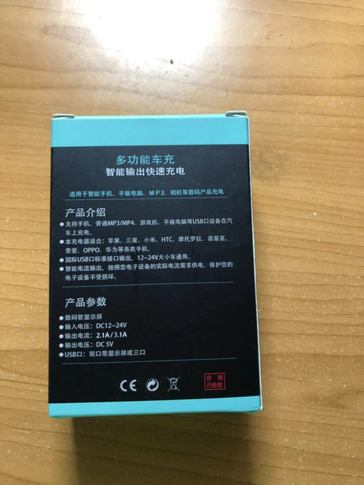 车载充电器 点烟器一拖二汽车用充电头原装3.1A迷你快充双USB支持华为/苹果/三星/小米等安卓手机 土豪金怎么样，好用吗，口碑，心得，评价，试用报告,第4张