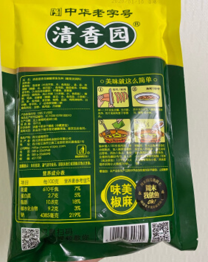 青花椒酸菜鱼佐料305克 三包装怎么样，好用吗，口碑，心得，评价，试用报告,第2张