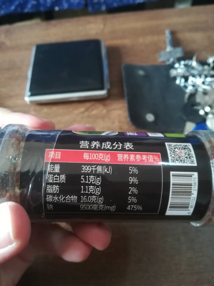 姜老大西餐意面调味料32g 研磨瓶混合调料香辛料怎么样，好用吗，口碑，心得，评价，试用报告,第4张