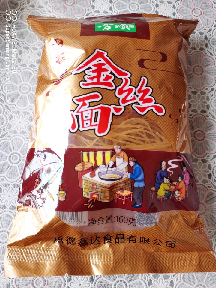 【承德馆】方顺 玉米面条挂面 干玉米粗粮方便速食面袋装 160g/袋 金丝面 1袋怎么样，好用吗，口碑，心得，评价，试用报告,第2张