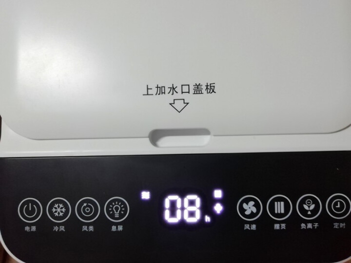 飞利浦（PHILIPS）家用客厅卧室节能遥控制冷小空调扇 办公移动省电加湿负离子电单冷风扇水冷风机 白色怎么样，好用吗，口碑，心得，评价，试用报告,第9张