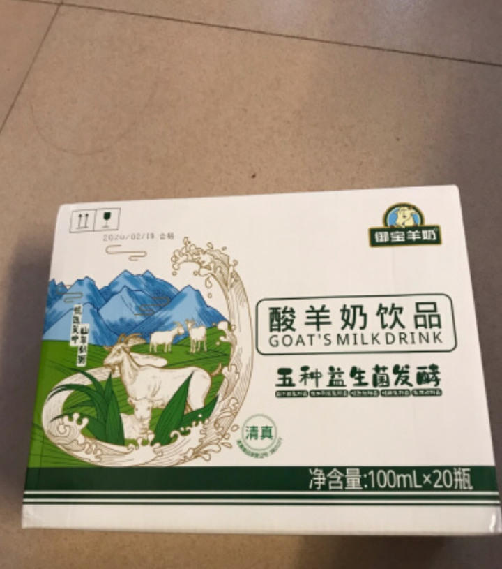 御宝羊奶乳酸菌饮料100ml*20瓶 5种益生菌儿童成人餐后良品怎么样，好用吗，口碑，心得，评价，试用报告,第2张