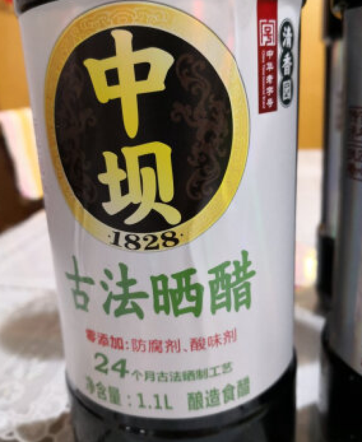 中坝食醋24月古法晒醋1.1L 两瓶装怎么样，好用吗，口碑，心得，评价，试用报告,第3张