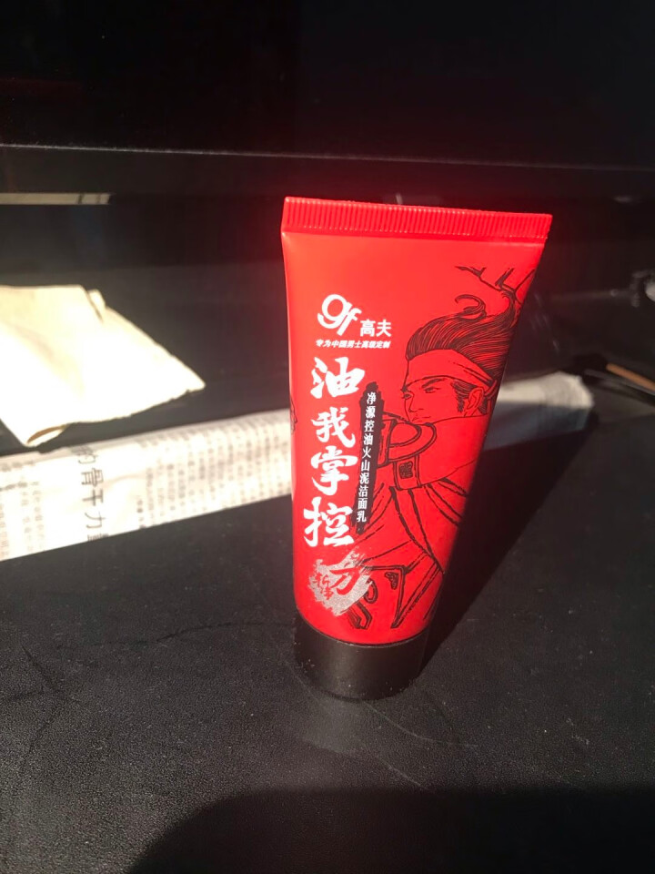 妮维雅(NIVEA)男士洗面奶套装护肤品控油抗痘去黑头补水面霜小蓝管 随机男士洁面怎么样，好用吗，口碑，心得，评价，试用报告,第2张