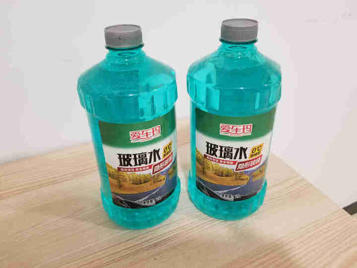 爱车玛汽车玻璃水玻璃清洗剂雨刮水 0℃玻璃水2L【2瓶】怎么样，好用吗，口碑，心得，评价，试用报告,第3张