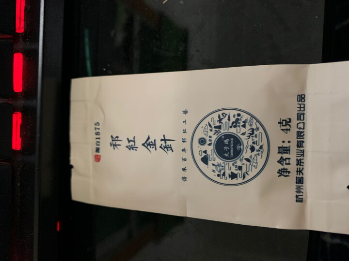 太子坞 祁红金针特级2019新茶正宗工夫祁门红茶浓香型原产地安徽茶叶4g怎么样，好用吗，口碑，心得，评价，试用报告,第2张