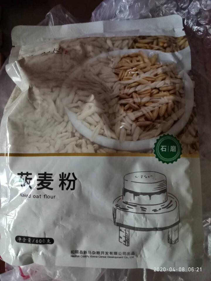 石磨纯莜麦面粉600g精品装 燕麦粉 莜面鱼鱼莜面栲栳栳 山西味道 超值优惠 满4送礼品袋 600g*1怎么样，好用吗，口碑，心得，评价，试用报告,第3张