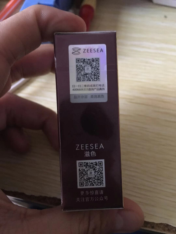 ZEESEA滋色毕加索雾面哑光口红 姿色不掉色不沾杯润唇膏女士唇釉唇彩学生套装礼盒小样 918橘子汽水（新色热卖）怎么样，好用吗，口碑，心得，评价，试用报告,第3张