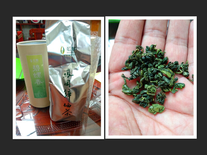 红魅 茶叶绿茶 2019年碧螺春明前云雾绿茶500g怎么样，好用吗，口碑，心得，评价，试用报告,第3张