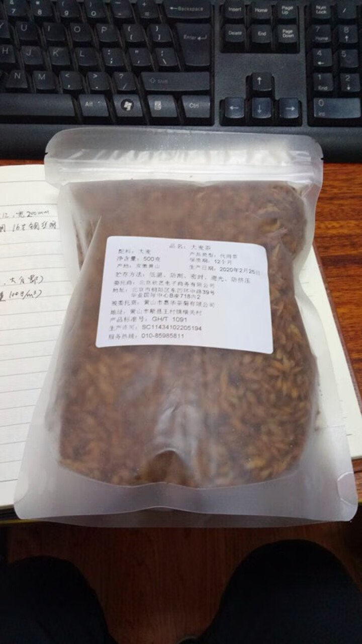 大麦茶 原味烘焙型炒麦芽茶五谷茶搭回奶茶断奶茶花草茶 500g/袋怎么样，好用吗，口碑，心得，评价，试用报告,第3张