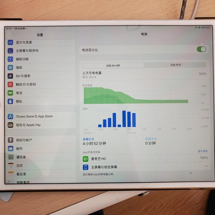 摩可 ROFI苹果数据线MFI认证芯片iPhoneXs Max手机快充充电线X/8plus电源线 MFI 苹果数据线 银灰色 无收纳袋怎么样，好用吗，口碑，心得,第4张