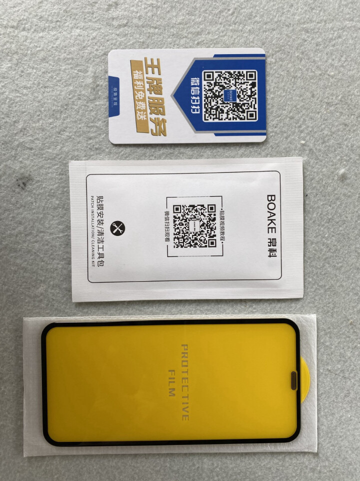 帛科 苹果11pro钢化膜iphone11/X/XS/XR/ProMax手机全屏玻璃11抗蓝光贴膜 11/Xr【听筒防尘】高清款怎么样，好用吗，口碑，心得，评价,第2张