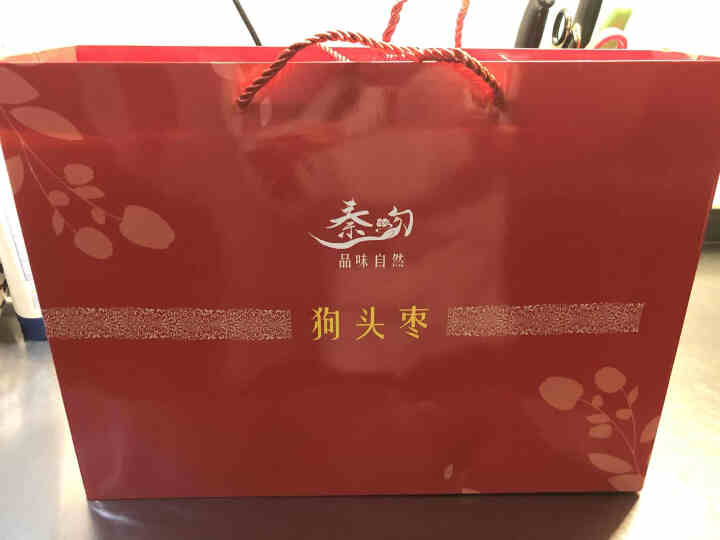 秦吻 狗头枣 手提礼盒装1200g 蜜饯果干 陕西特产 送礼延安大枣西安年货红枣怎么样，好用吗，口碑，心得，评价，试用报告,第2张