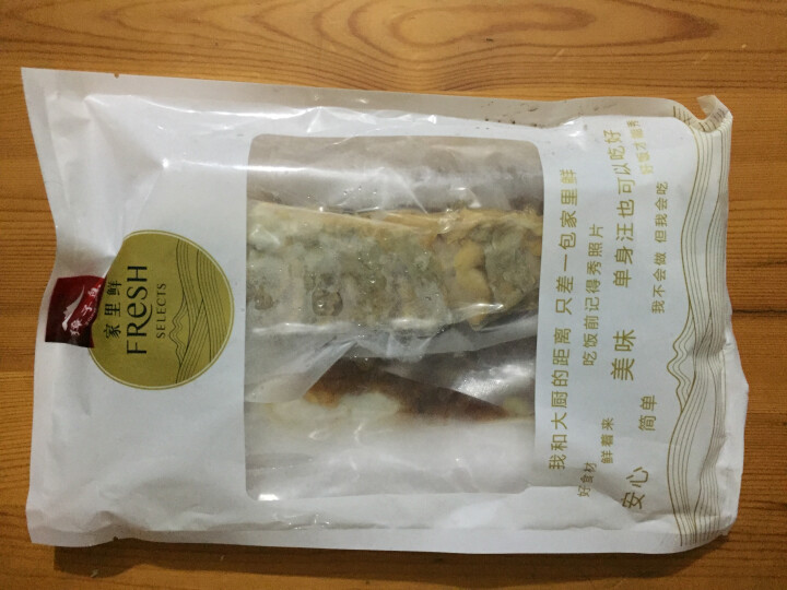 獐子岛 冷冻麻辣鳕鱼半成品方便菜 300g 1条 袋装 海鲜水产怎么样，好用吗，口碑，心得，评价，试用报告,第2张