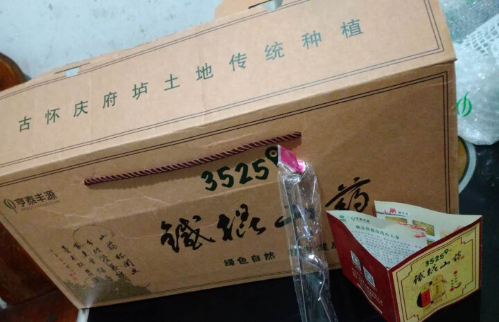 【绿色食品A级认证】铁棍怀山药 垆土 新鲜时蔬菜 河南焦作特产 节日礼品盒装 原产地直供 40cm盒装约4斤怎么样，好用吗，口碑，心得，评价，试用报告,第5张