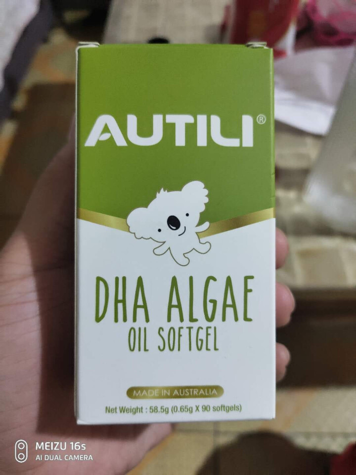 AUTILI澳特力DHA藻油胶囊 90粒/瓶怎么样，好用吗，口碑，心得，评价，试用报告,第3张