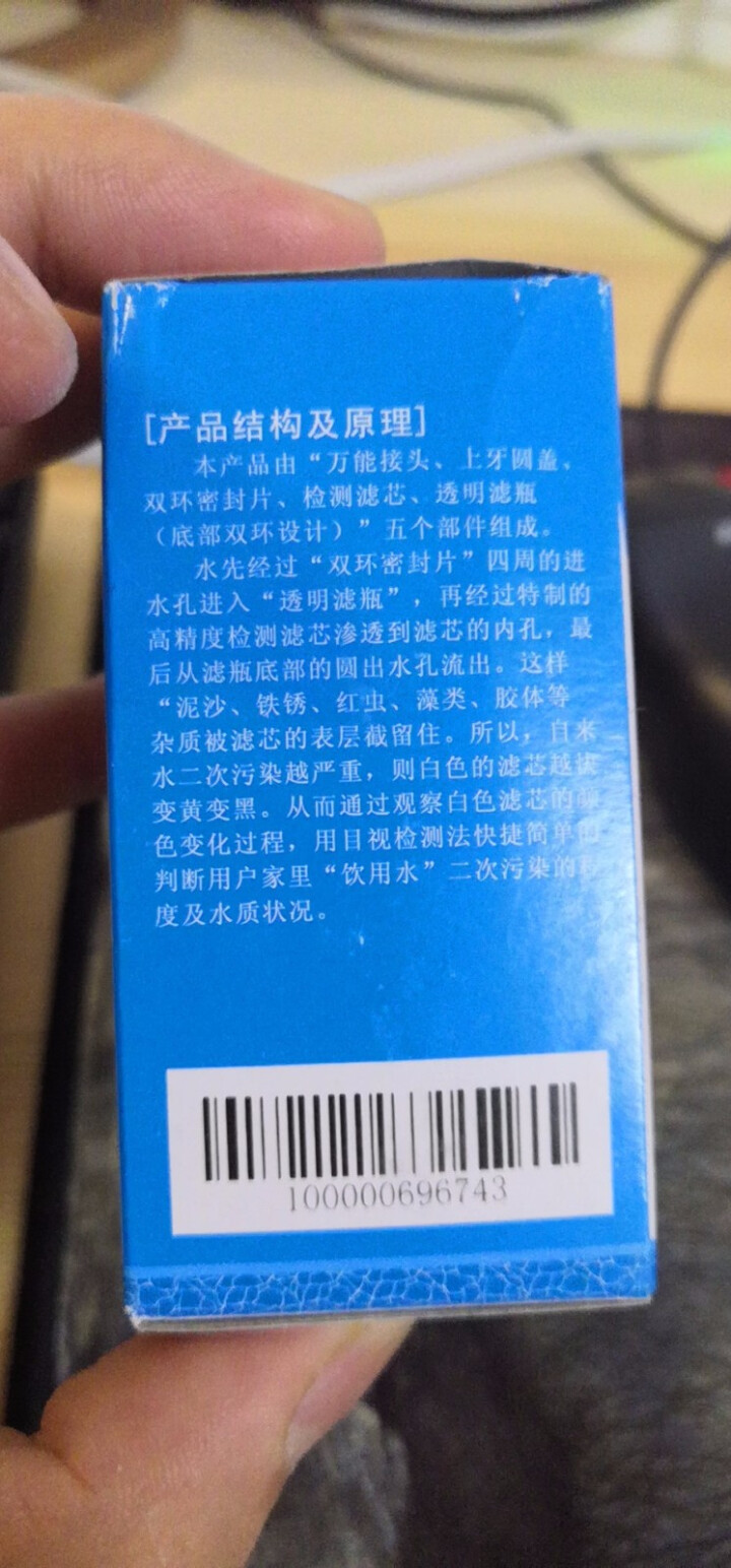 佳尼特 CHANITEX 自来水水质检测器 PP棉滤芯滤水器  龙头测试检测器怎么样，好用吗，口碑，心得，评价，试用报告,第3张