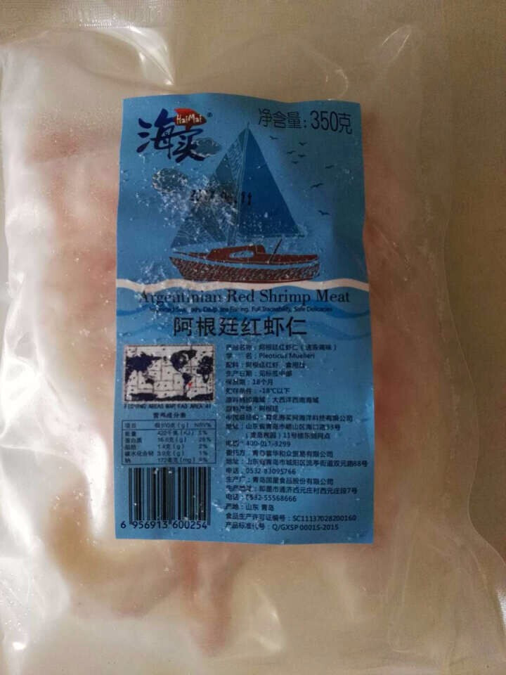 海买 冷冻阿根廷红虾仁 350g 20,第3张