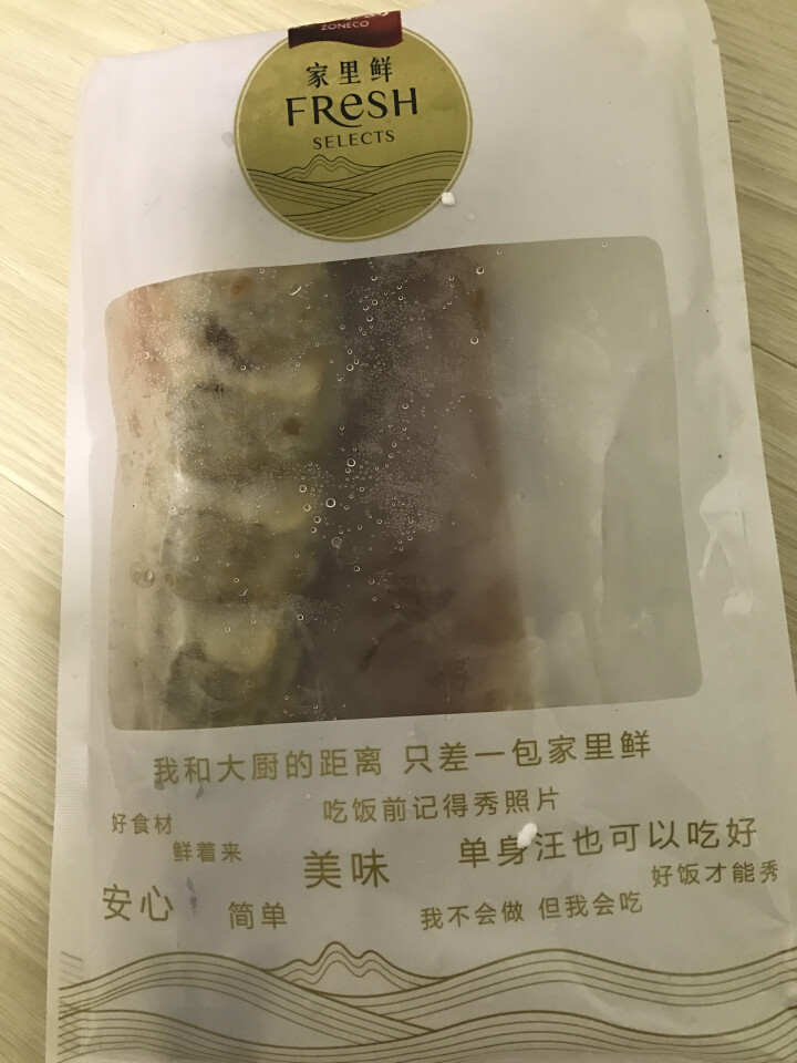 獐子岛 冷冻糖醋鳕鱼半成品方便菜 300g 1条 袋装 海鲜水产怎么样，好用吗，口碑，心得，评价，试用报告,第2张