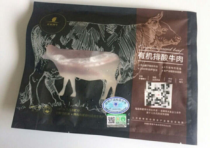 天莱香牛 新疆有机牛肉 西冷牛排 180g/袋 谷饲牛肉 整肉原切 不含料包怎么样，好用吗，口碑，心得，评价，试用报告,第2张