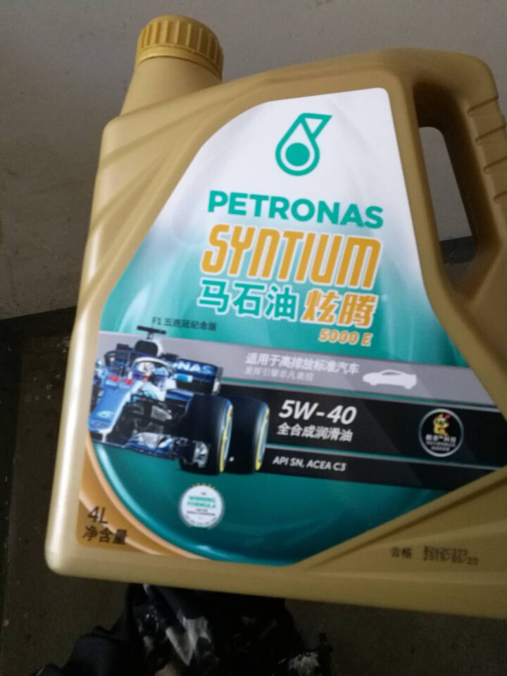 马石油 (PETRONAS ) F1五连冠纪念版 炫腾5000全合成机油 5W,第2张