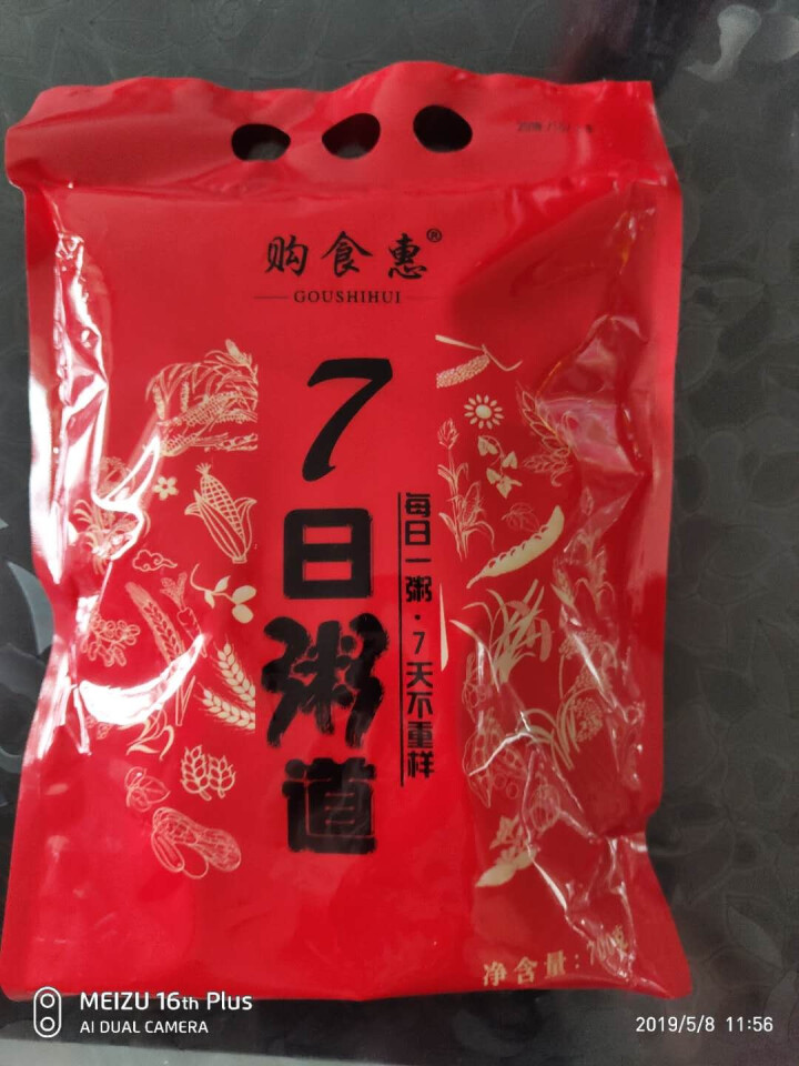 购食惠 7日粥道 五谷杂粮 粥米 7种700g（粥米 粗粮 组合 杂粮 八宝粥原料）怎么样，好用吗，口碑，心得，评价，试用报告,第4张