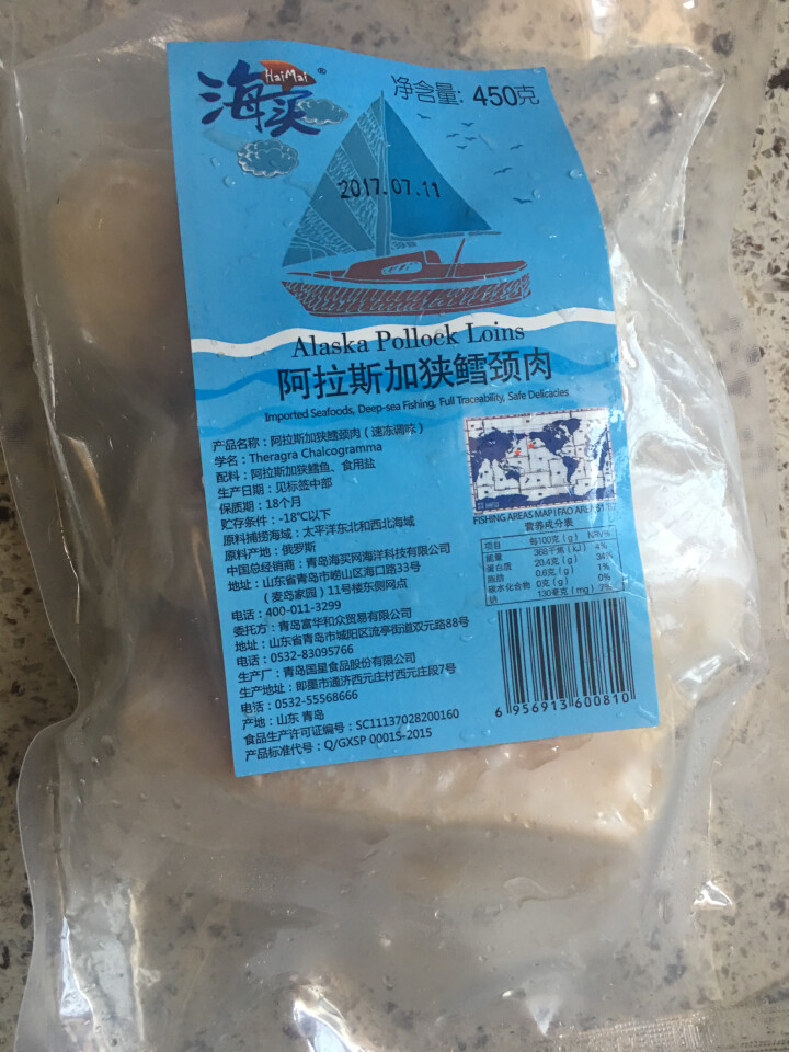 海买 冷冻阿拉斯加狭鳕鱼颈肉 450g 3,第2张