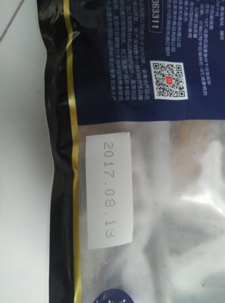 极地湾 冷冻黄海无刺带鱼 500g 8,第2张