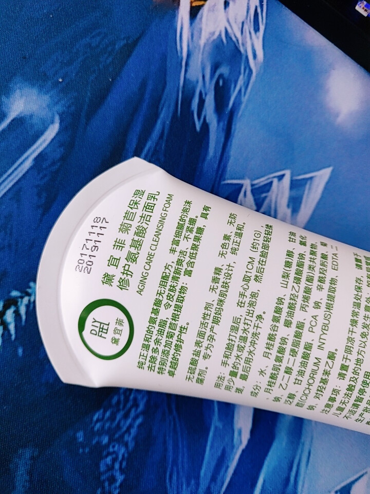 黛宜菲(DIYFEEL)氨基酸洗面奶 水润平衡洁面乳 100ml深层清洁毛孔控油男女士新品怎么样，好用吗，口碑，心得，评价，试用报告,第3张