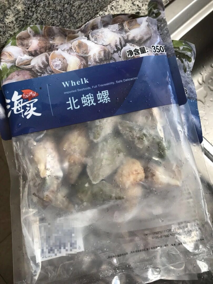 海买 冷冻冰岛北蛾螺 350g 15,第2张