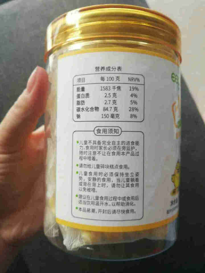 【额额狗】儿童零食磨牙小馒头罐装小袋装儿童辅食牛奶味蛋黄味 牛奶怎么样，好用吗，口碑，心得，评价，试用报告,第3张