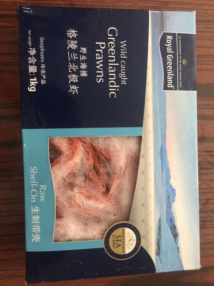 皇家格陵兰 原装进口生制冷冻北极虾1kg 90,第2张