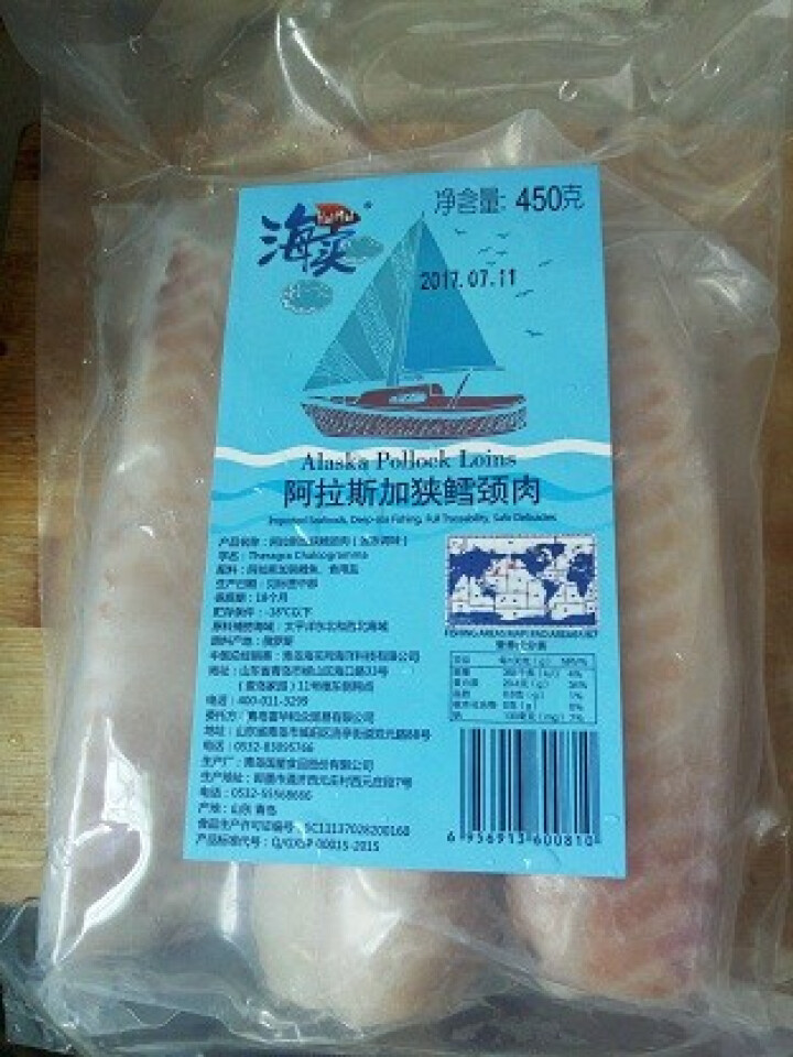 海买 冷冻阿拉斯加狭鳕鱼颈肉 450g 3,第2张