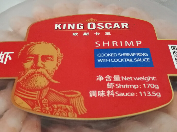 KING OSCAR 原装进口冷冻环状熟冻南美白虾 283g 19,第3张