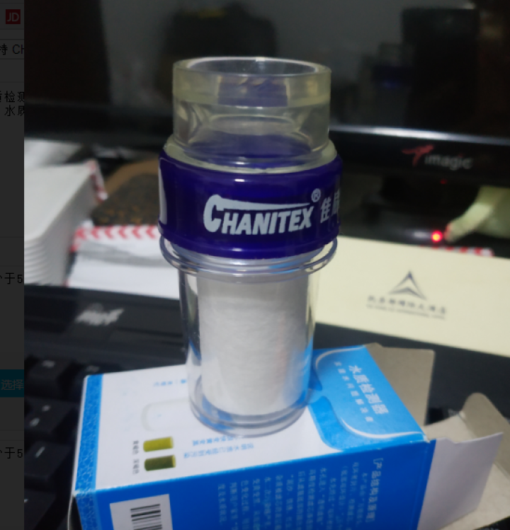 佳尼特 CHANITEX 自来水水质检测器 PP棉滤芯滤水器  龙头测试检测器怎么样，好用吗，口碑，心得，评价，试用报告,第3张